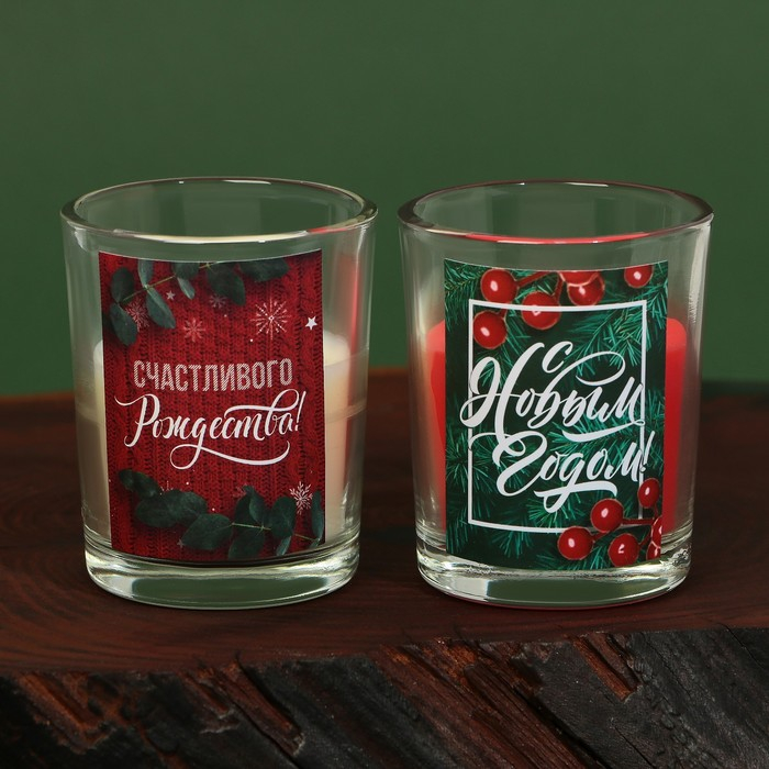 Новогодние свечи в стакане (набор 2 шт.) &laquo;Новый год: С Новым годом!&raquo;, аромат ваниль