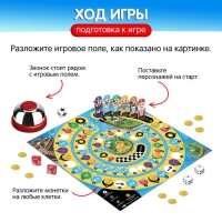 Настольная игра &laquo;Остров математики&raquo;