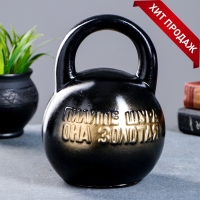 Копилка "Гиря" 21см Копилка "Гиря" 21см