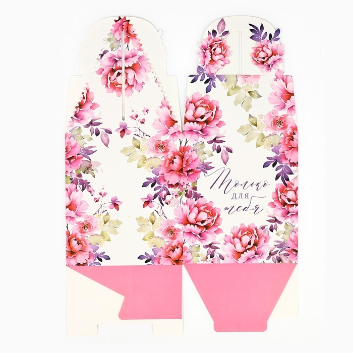 Коробка складная &laquo;Только для тебя&raquo; 14 х 16 х 14 см