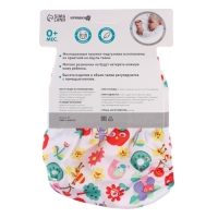 Трусики-подгузник, многоразовый «Ягодка», Крошка Я Трусики-подгузник, многоразовый «Ягодка», Крошка Я