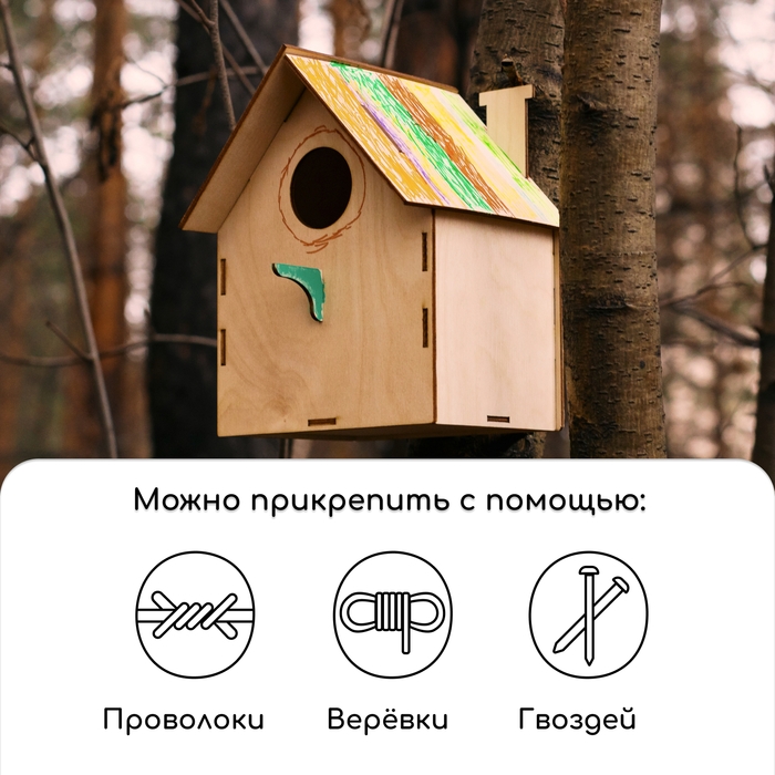 Скворечник для птиц, 40 × 19 × 19 см, Greengo Скворечник для птиц, 40 × 19 × 19 см, Greengo