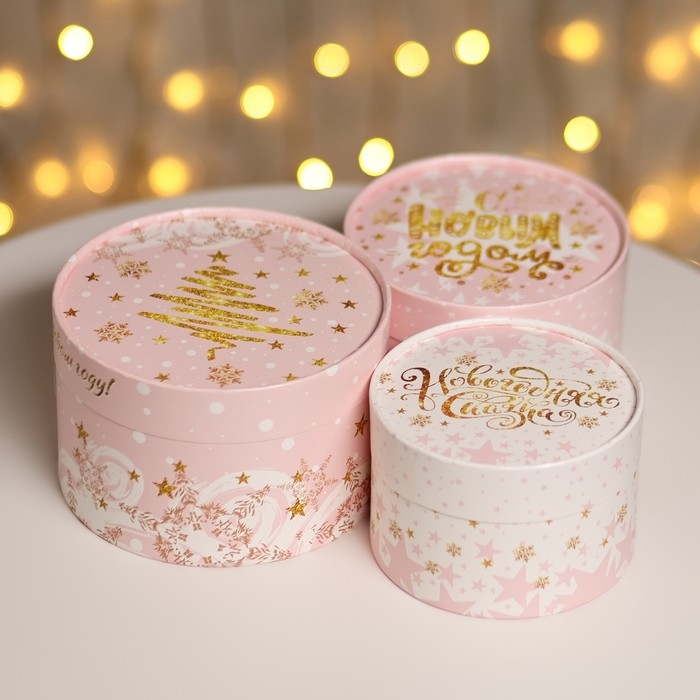 Набор  коробок 3 в1 "Радостей в Новом году" 16 х 10, 14 х 9, 13 х 8,5 см