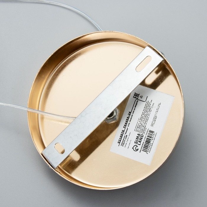 Светильник BayerLux Светильник BayerLux "Звезда" LED 37Вт золото 39х6х40-150 см