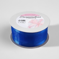 Лента декоративная, капроновая/атласная, 40 мм, 18 &plusmn; 1 м, цвет синий
