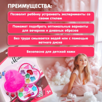 Набор косметики для девочки &laquo;Сердечко&raquo;