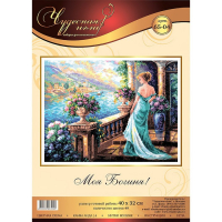 Набор для вышивания крестом «Моя Богиня!», схема на бумаге Набор для вышивания крестом «Моя Богиня!», схема на бумаге