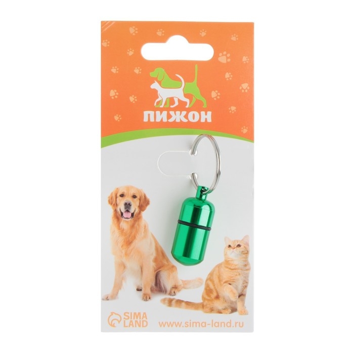 Адресник - капсула под записку, 2,2 х 1,3 см, зелёный