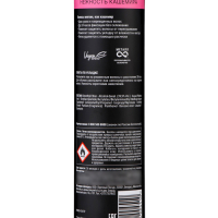 Лак для волос Тафт Power &laquo;Нежность кашемира&raquo;, для поврежд. волос, мегафиксация, 225 мл