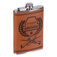 Фляжка для алкоголя и воды, 270 мл, "Лучший охотник", нержавеющая сталь, подарочная, 9 oz Фляжка для алкоголя и воды, 270 мл, "Лучший охотник", нержавеющая сталь, подарочная, 9 oz
