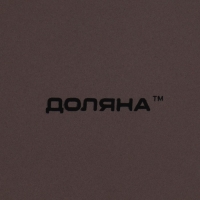 Тарелка десертная керамическая Доляна &laquo;Пастель&raquo;, d=19 см, цвет серо-коричневый