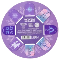 Открытка с магнитными закладками "Самой красивой!", Холодное сердце, 8 шт. Открытка с магнитными закладками "Самой красивой!", Холодное сердце, 8 шт.