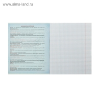 Тетрадь предметная Calligrata "Неон", 48 листов в клетку География, со справочным материалом, обложка мелованный картон, УФ-лак, блок офсет Тетрадь предметная Calligrata "Неон", 48 листов в клетку География, со справочным материалом, обложка мелованный картон, УФ-лак, блок офсет