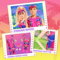 Набор кукол &laquo;Прогулка на роликах&raquo;