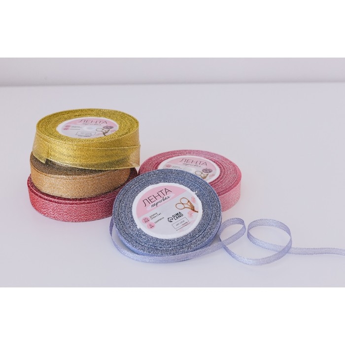 Лента парчовая, 20 мм, 23 &plusmn; 1 м, цвет розовый №013