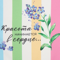 Набор подарочный &laquo;Жизнь прекрасна&raquo; полотенце 40х73 см, прихватка 19х19 см, магнит 11х7 см