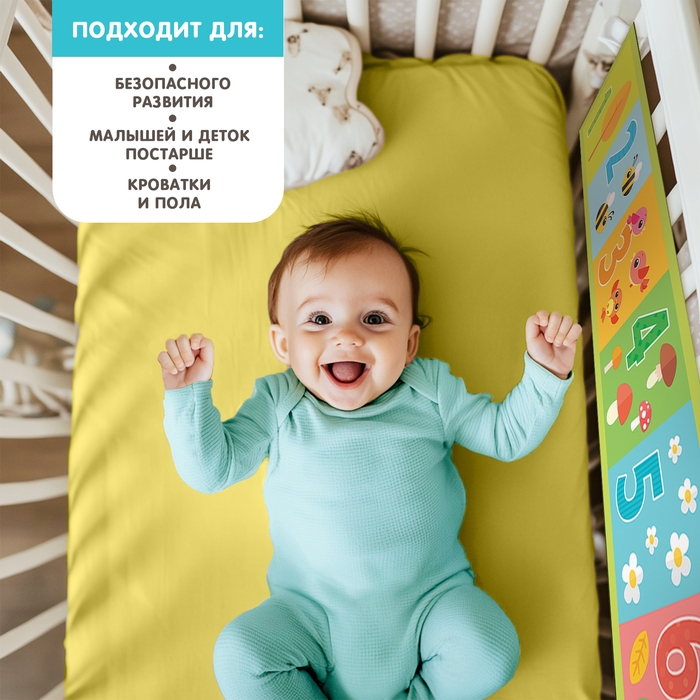 Развивающие бортики для малышей &laquo;Лесные зверята&raquo;, двусторонние