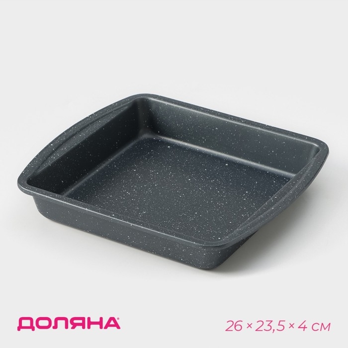 Форма для выпечки Доляна «Гранит», 26×23,5×4 см, антипригарное покрытие, цвет чёрный Форма для выпечки Доляна «Гранит», 26×23,5×4 см, антипригарное покрытие, цвет чёрный