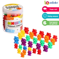 Счётный материал «Мишки» Счётный материал «Мишки»