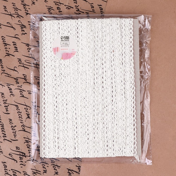 Кружево вязаное, 15 мм &times; 10 &plusmn; 1 м, цвет белый