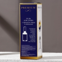 Гель для душа во флаконе водки «Успеха и денег!», 250 мл, аромат перца и апельсина, Новый Год Гель для душа во флаконе водки «Успеха и денег!», 250 мл, аромат перца и апельсина, Новый Год