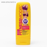 Крем-лазер для тела Fitness Model антицеллюлитный, 200 мл