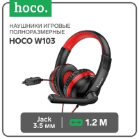 Наушники Hoco W103, игровые, накладные, микрофон, 3.5 мм, 1.2 м, черно-красные Наушники Hoco W103, игровые, накладные, микрофон, 3.5 мм, 1.2 м, черно-красные