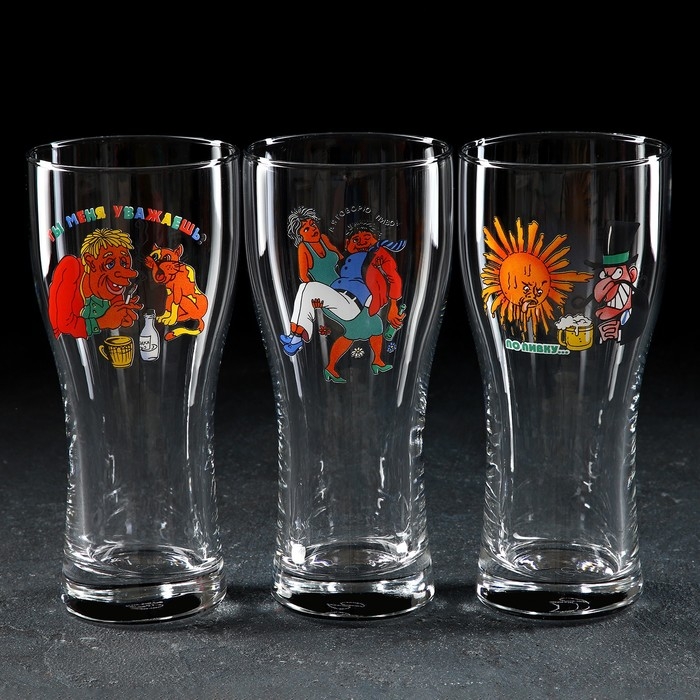 Бокал для пива &laquo;По пивку&raquo;, 500 мл, рисунок МИКС