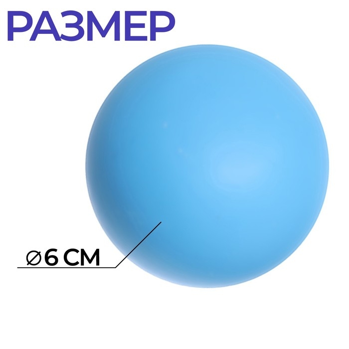 Антистресс сквиш мялка &laquo;Зверята&raquo;, с пастой, цвета МИКС, в шоубоксе