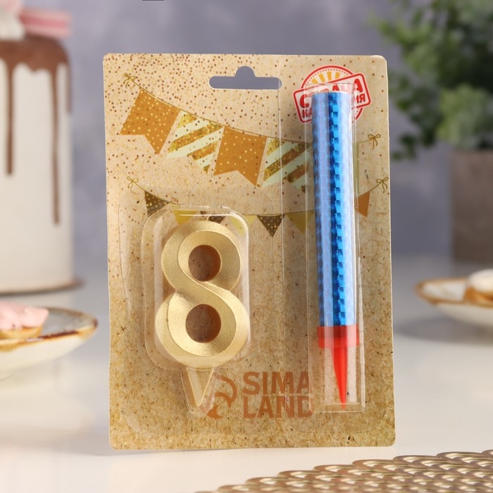 Свеча для торта цифра "Грань + фонтан" золотая "8"