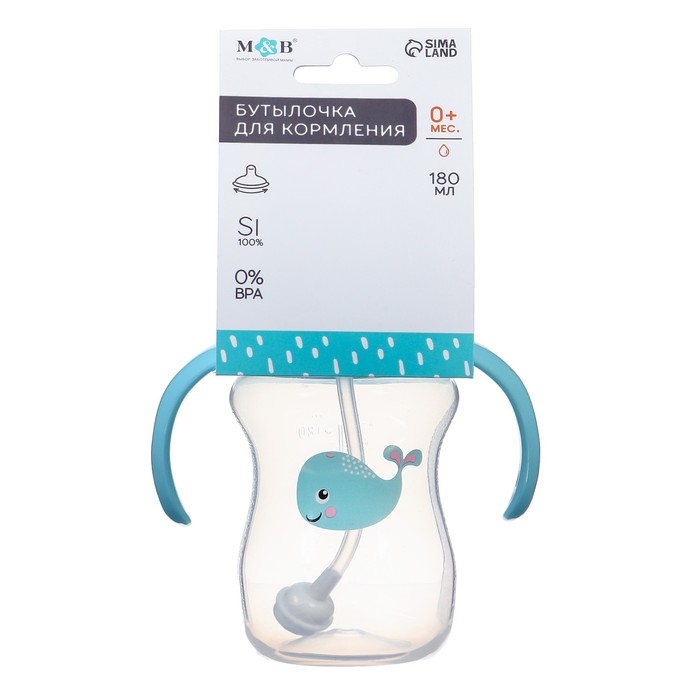 Бутылочка для кормления, ШГ &Oslash;50мм,180 мл, +0мес., цвет голубой
