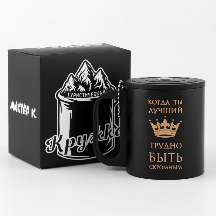 Термокружка, 180 мл, Туризм "Лучший", сохраняет тепло 2 ч, компас