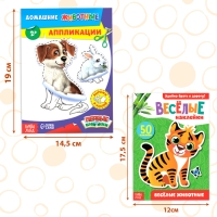 Книг для досуга &laquo;Я изучаю животных&raquo;, набор 4 шт., 2+