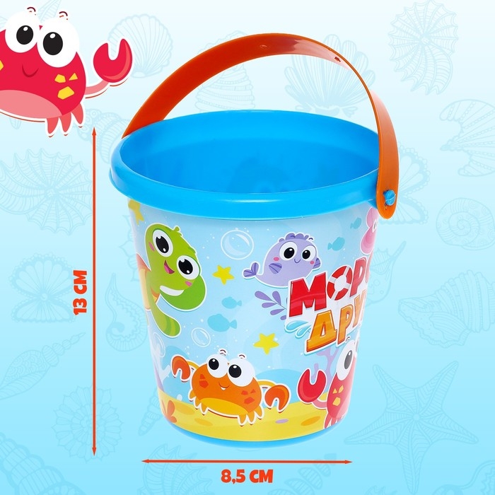 Ведро для игры с песком «Морские друзья», 1 л Ведро для игры с песком «Морские друзья», 1 л