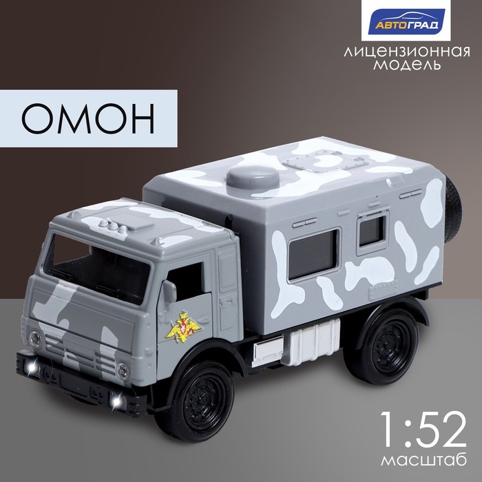 Грузовик металлический &laquo;КАМАЗ. Омон&raquo;, инерционный, 1:52, открываются двери, звуковые и световые эффекты, цвет серый