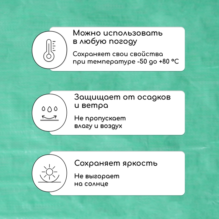 Тент защитный, 6 &times; 3 м, плотность 120 г/м&sup2;, УФ, люверсы шаг 1 м, зелёный/серебристый