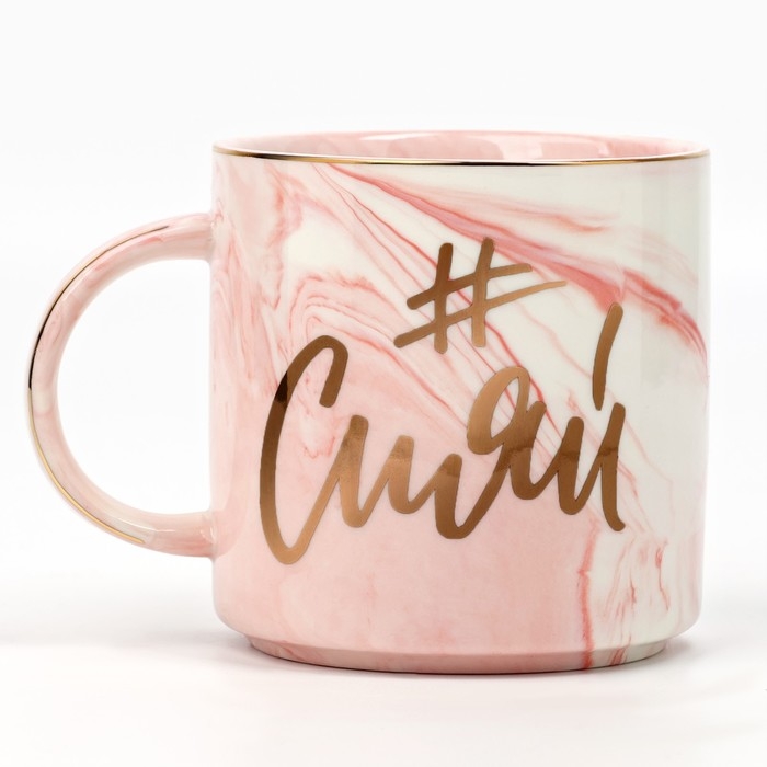 Кружка керамическая &laquo;Сияй&raquo;, 350 мл, цвет розовый