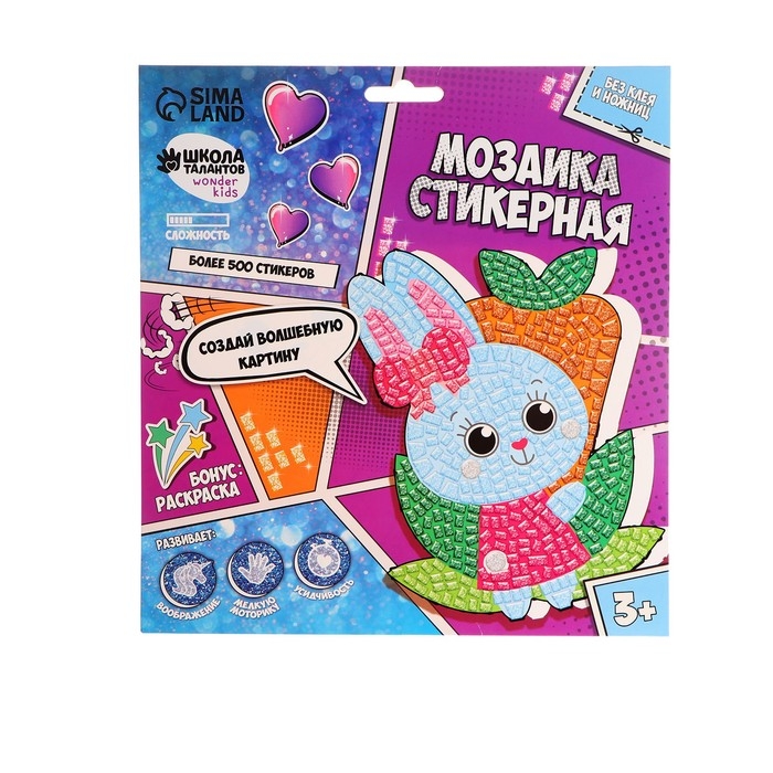 Аппликация стикерами форменная &laquo;Зайка и морковь&raquo;, набор для творчества, стикерная мозаика