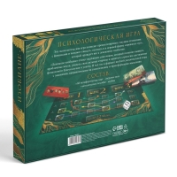 Психологическая игра &laquo;Изобилие&raquo;, 60 карт (7х12 см), игровое поле, кубик, 16+