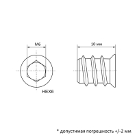 Дюбель ТУНДРА, мебельный, металлический, оцинкованный, М6, 10 шт
