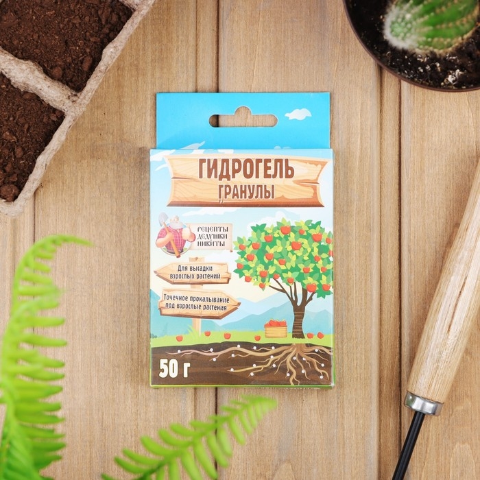 Гидрогель Гидрогель "Рецепты Дедушки Никиты", гранула, 50 г