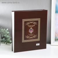 Фотоальбом 500 фото 10х15 см "Мои друзья" в коробке 31х34,5х6 см МИКС