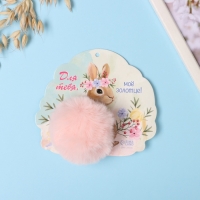 Пушистик на кольце "Кролик. Для тебя, моё золотце!" d=8 см 15х13,2 см Пушистик на кольце "Кролик. Для тебя, моё золотце!" d=8 см 15х13,2 см