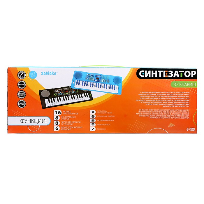 Синтезатор &laquo;Весёлые мелодии&raquo; с микрофоном, 37 клавиш