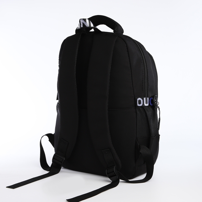 Рюкзак школьный на молнии, 5 карманов, цвет чёрный Рюкзак школьный на молнии, 5 карманов, цвет чёрный