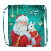 Новый год. Сумка под сладости 290 х 340 мм, «Дарю тебе сказку» (мягкий полиэстер плотностью 210D) Новый год. Сумка под сладости 290 х 340 мм, «Дарю тебе сказку» (мягкий полиэстер плотностью 210D)