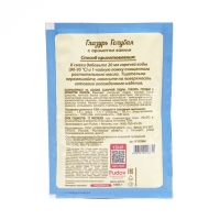 Сахарная глазурь &laquo;С. Пудовъ&raquo;, голубая, 100 г