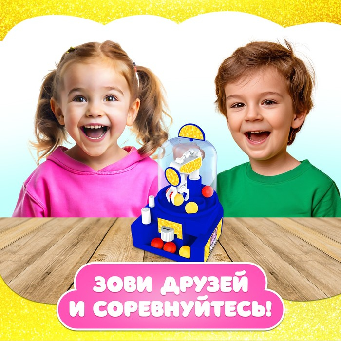 Настольная игра-автомат на ловкость &laquo;Шар удачи&raquo;, МИКС, 2 игрока, 3+
