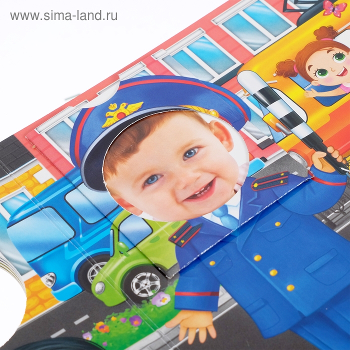 Книга с фотографией &laquo;Я супергерой&raquo;, 12 стр.