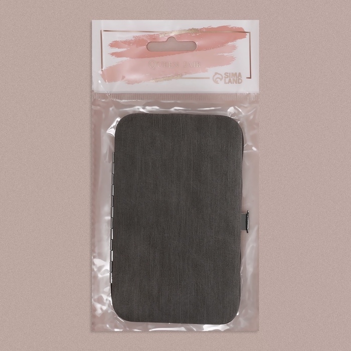 Набор маникюрный, 10 предметов, в футляре, цвет серый/чёрный